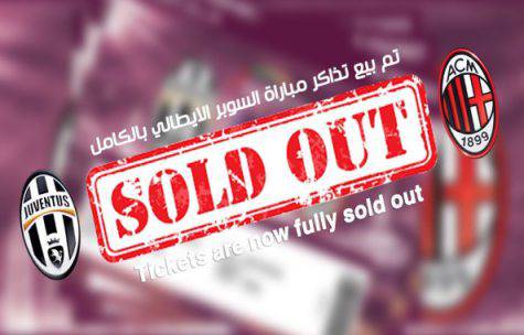 (Foto Twitter Qatar Football)